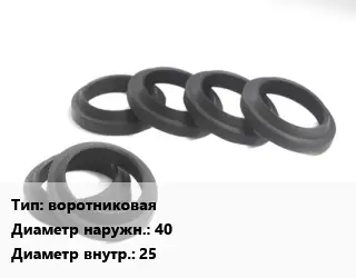 Манжета РТИ воротниковая D=40х25